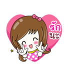 Ja Ja love you all（個別スタンプ：3）