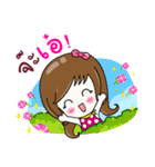 Ja Ja love you all（個別スタンプ：9）