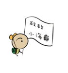 Turtle of Student（個別スタンプ：40）
