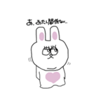 ウサギと動物たち（個別スタンプ：5）