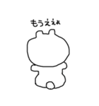 ウサギと動物たち（個別スタンプ：8）
