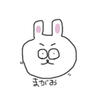 ウサギと動物たち（個別スタンプ：12）