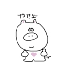 ウサギと動物たち（個別スタンプ：24）