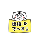 猫野富男（個別スタンプ：12）