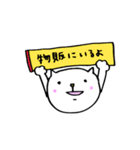 フェスねこ（個別スタンプ：9）