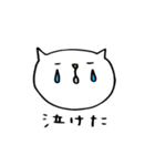 フェスねこ（個別スタンプ：14）