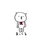 フェスねこ（個別スタンプ：20）