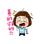 Miss MaoMao（個別スタンプ：9）