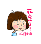 Miss MaoMao（個別スタンプ：11）