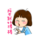 Miss MaoMao（個別スタンプ：13）