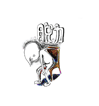 Small blackman（個別スタンプ：20）