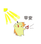 Lovely Hedgehog（個別スタンプ：1）