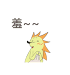 Lovely Hedgehog（個別スタンプ：6）