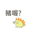 Lovely Hedgehog（個別スタンプ：11）