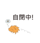 Lovely Hedgehog（個別スタンプ：25）