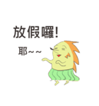 Lovely Hedgehog（個別スタンプ：26）
