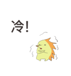 Lovely Hedgehog（個別スタンプ：34）