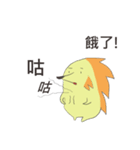 Lovely Hedgehog（個別スタンプ：39）