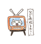 あるネコの日常（個別スタンプ：32）