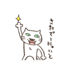 あるネコの日常（個別スタンプ：35）
