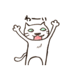 あるネコの日常（個別スタンプ：37）