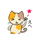 Let's CAT.Japanese1.New（個別スタンプ：22）