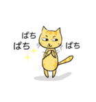 Let's CAT.Japanese1.New（個別スタンプ：27）