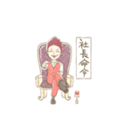 楽しく働くビジネスマン！（個別スタンプ：9）