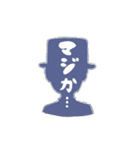 楽しく働くビジネスマン！（個別スタンプ：22）