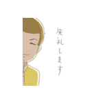 楽しく働くビジネスマン！（個別スタンプ：31）