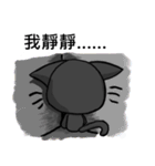 Greyish meow（個別スタンプ：2）