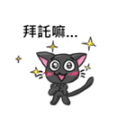 Greyish meow（個別スタンプ：4）