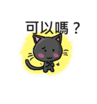 Greyish meow（個別スタンプ：11）