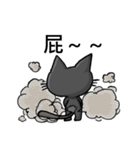 Greyish meow（個別スタンプ：12）