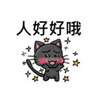 Greyish meow（個別スタンプ：14）