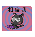 Greyish meow（個別スタンプ：17）