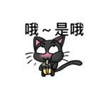 Greyish meow（個別スタンプ：20）