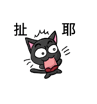 Greyish meow（個別スタンプ：21）