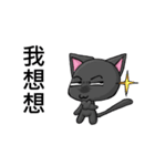 Greyish meow（個別スタンプ：24）