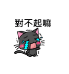 Greyish meow（個別スタンプ：32）