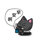 Greyish meow（個別スタンプ：37）