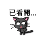 Greyish meow（個別スタンプ：40）