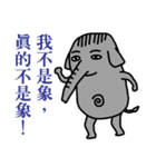 Not the elephant（個別スタンプ：1）