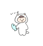 ねこのきぐるみとねこ（個別スタンプ：11）