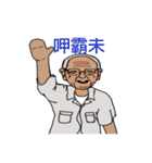 LUN-Family（個別スタンプ：29）