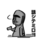 しゃべるモアイ2~イッパイ日本語覚エタヨ~（個別スタンプ：17）