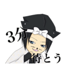 ひのパレの妖精おぶにゃん（個別スタンプ：27）