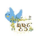 青い鳥と花 (ver2) 画像とメッセージ修正版（個別スタンプ：3）