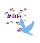 青い鳥と花 (ver2) 画像とメッセージ修正版（個別スタンプ：5）