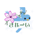 青い鳥と花 (ver2) 画像とメッセージ修正版（個別スタンプ：12）